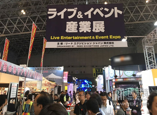  Live Entertainment & Event Expo